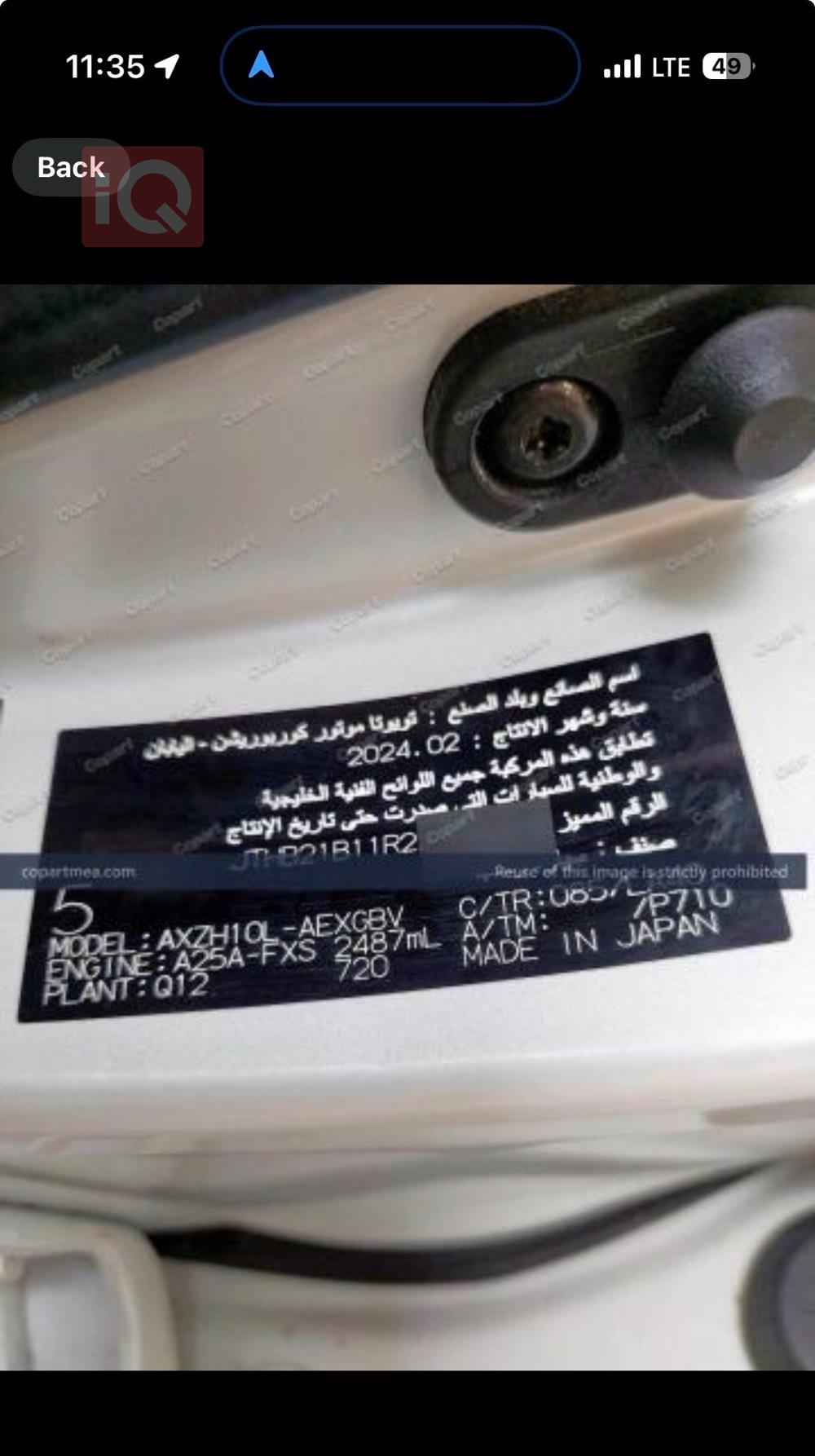 لكزس ES